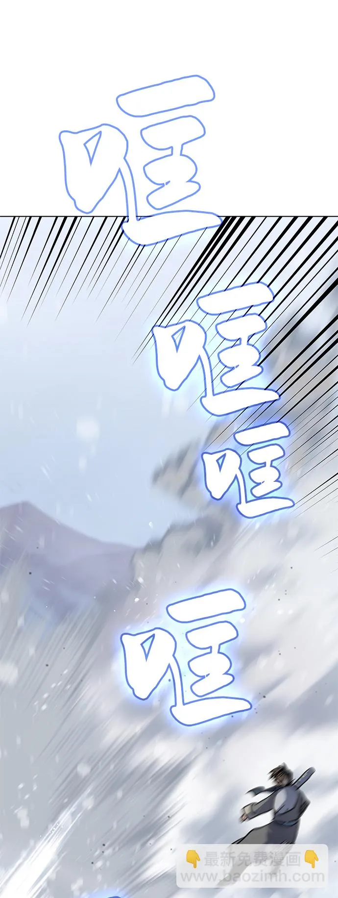 第33话 第77页