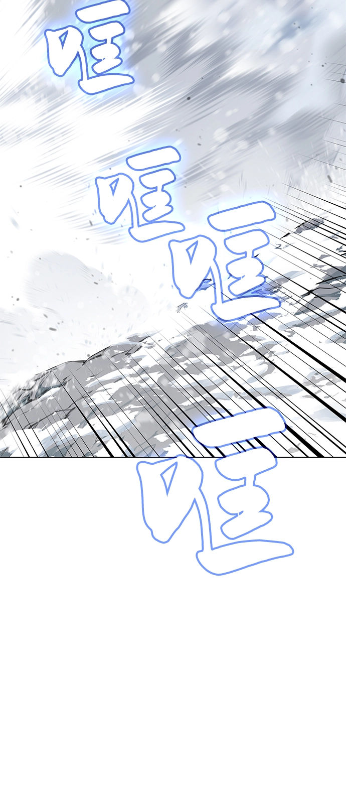 第33话 第78页