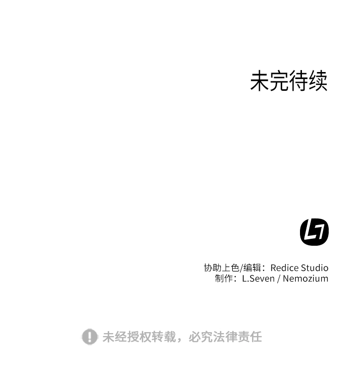 第33话 第79页