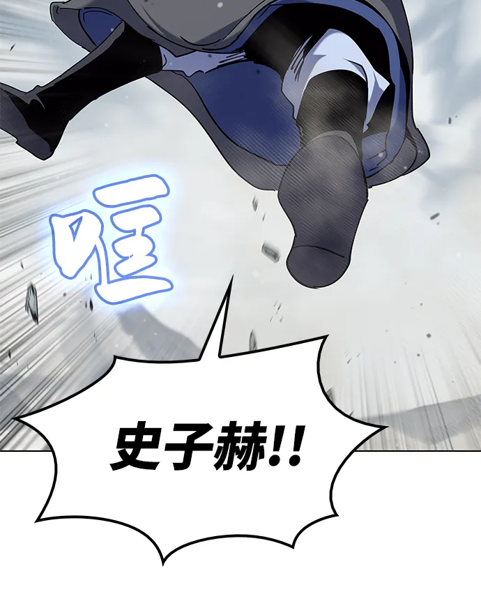 第34话 第2页