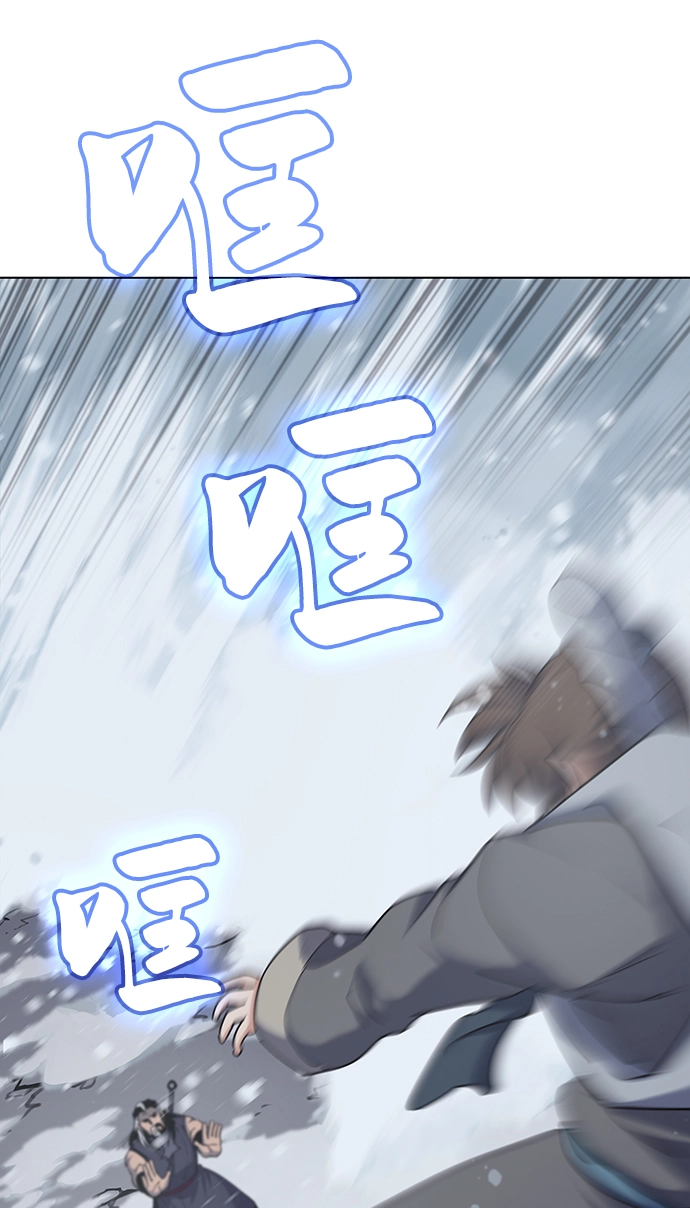 第34话 第3页