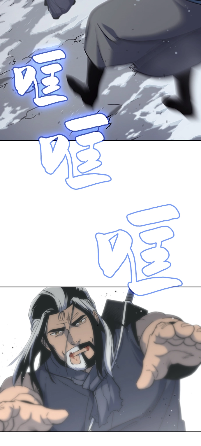 第34话 第4页
