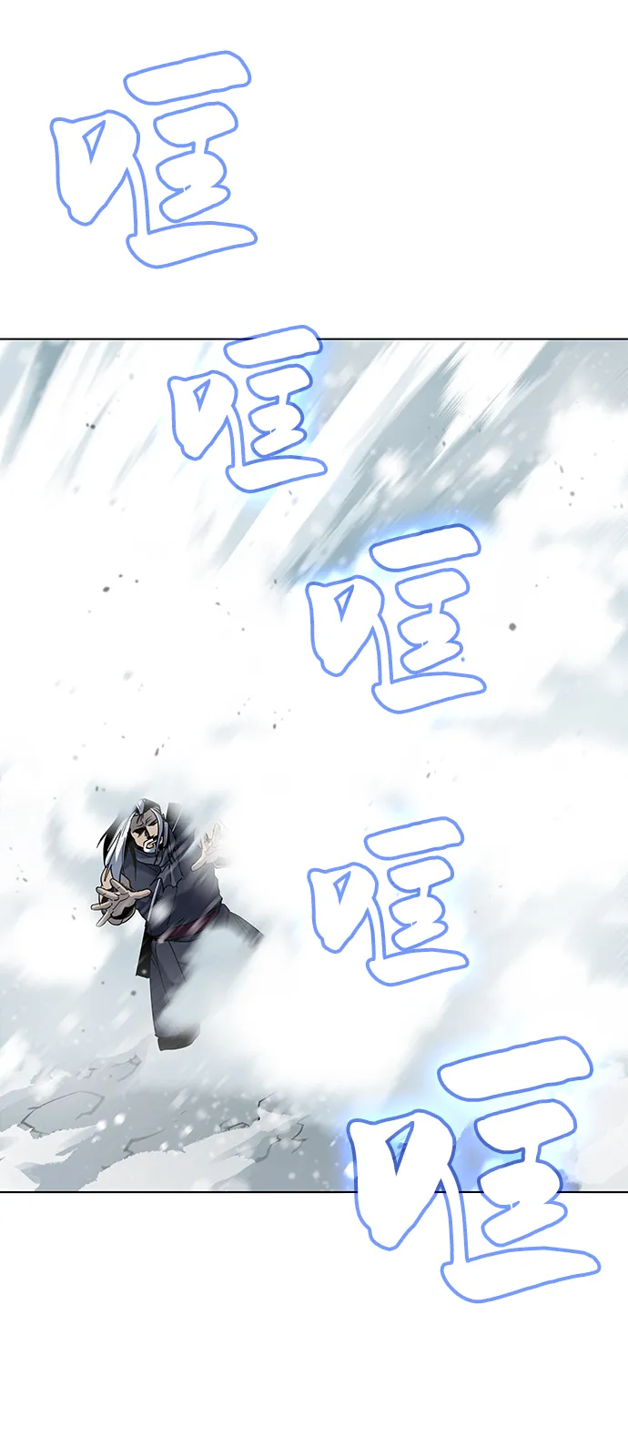 第34话 第5页