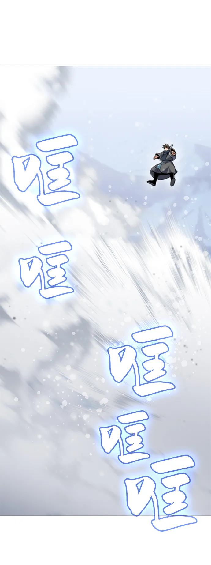 第34话 第6页