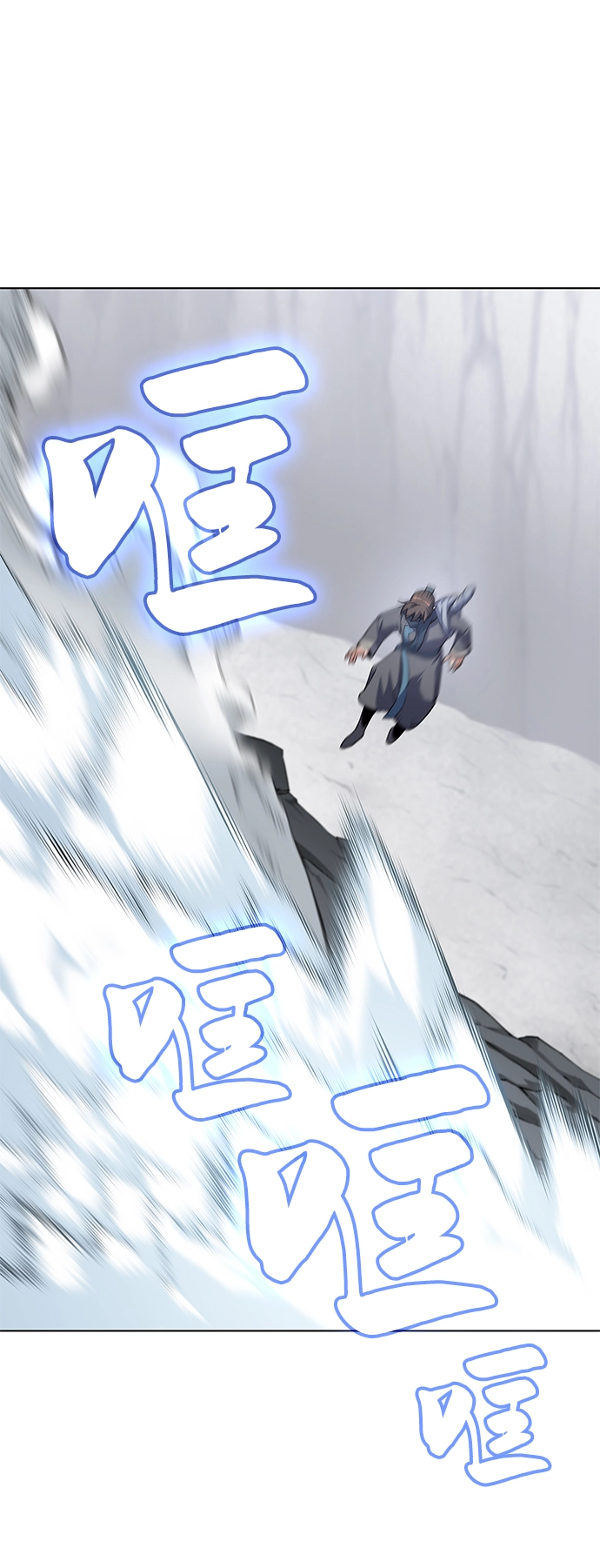 第34话 第7页