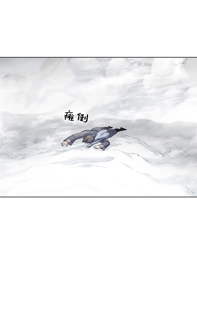 第34话 第9页