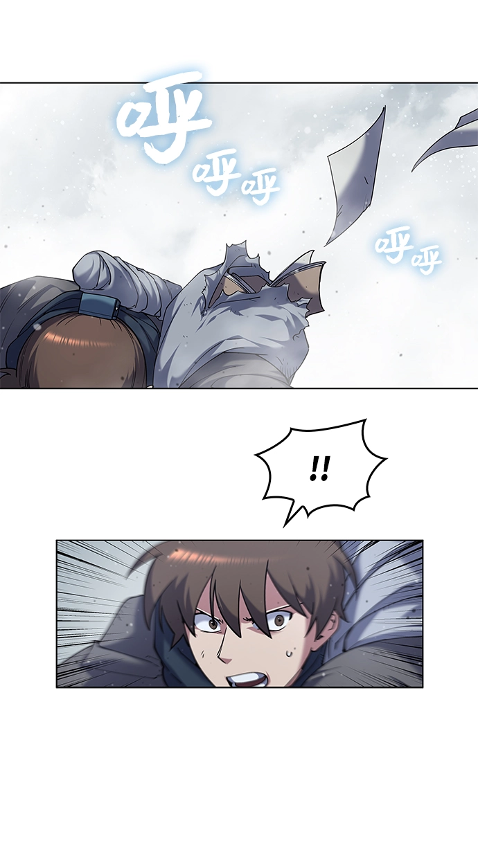 第34话 第10页