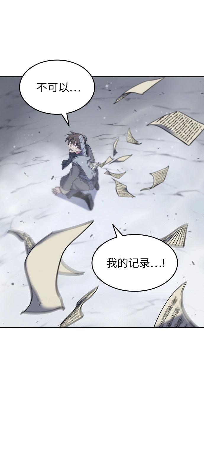 第34话 第11页
