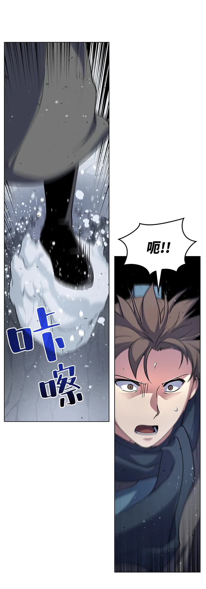 第34话 第13页