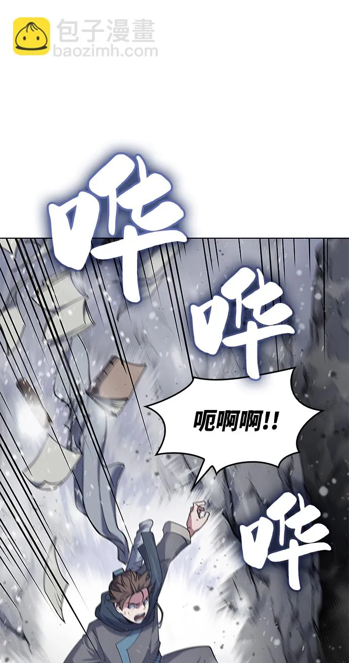 第34话 第14页