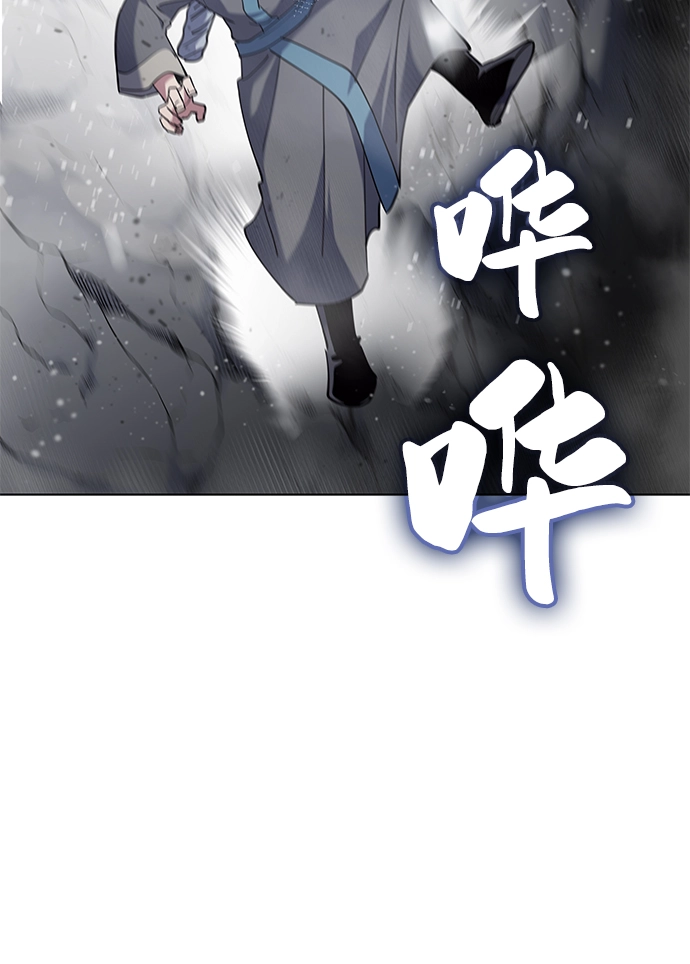 第34话 第15页