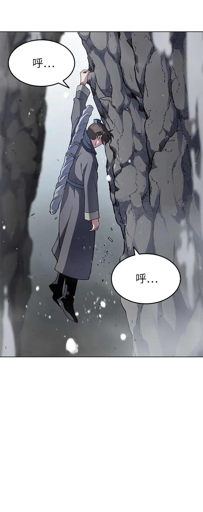 第34话 第17页