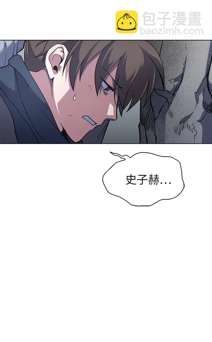 第34话 第18页