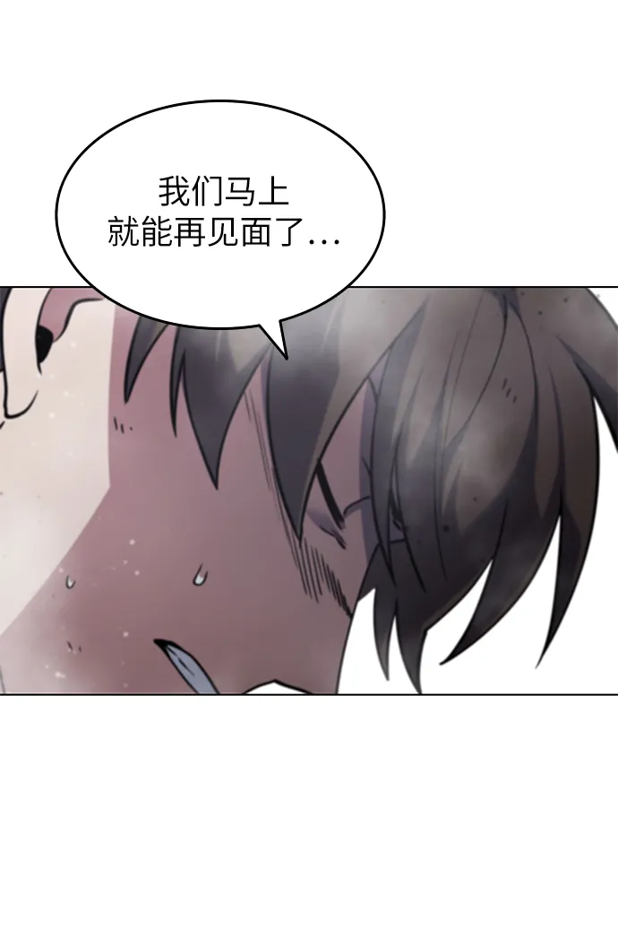 第34话 第20页