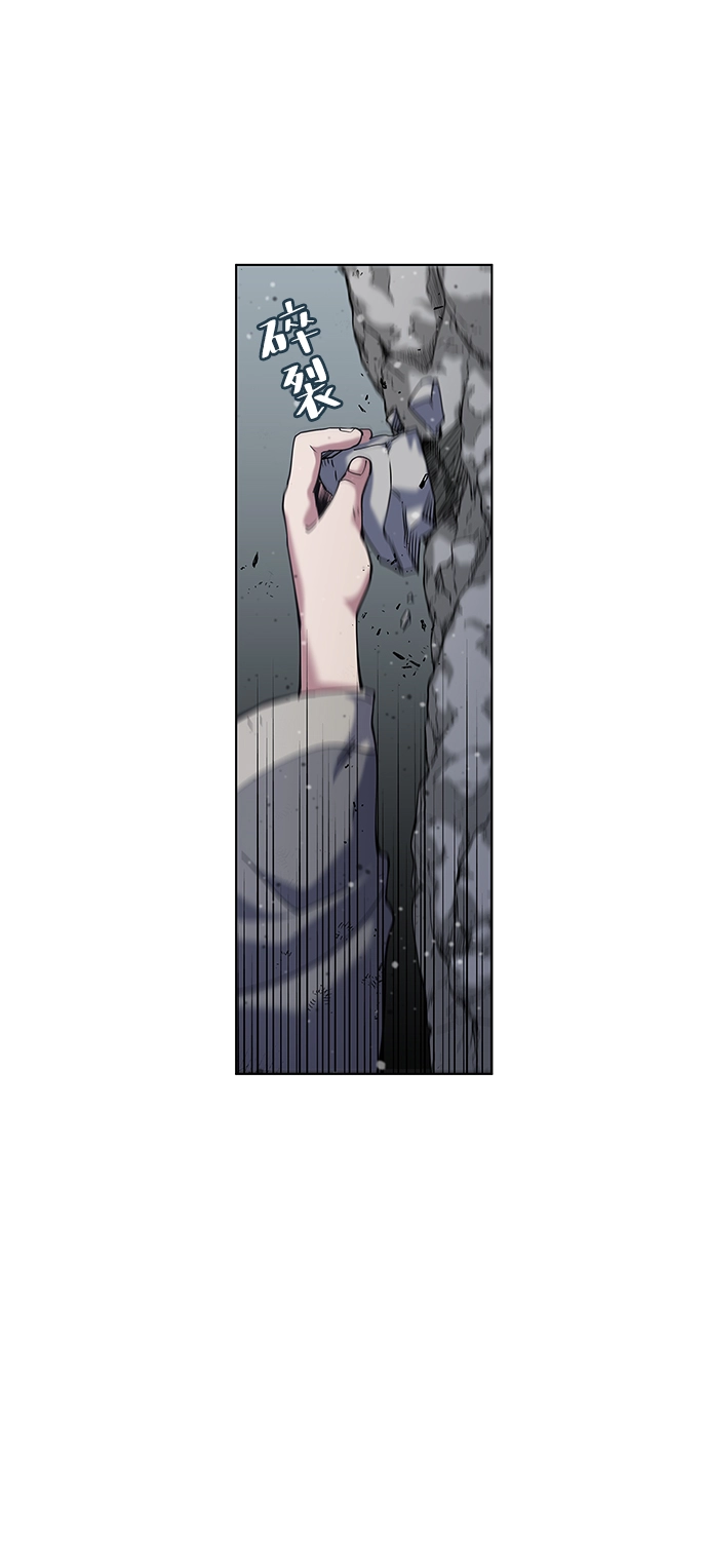 第34话 第21页
