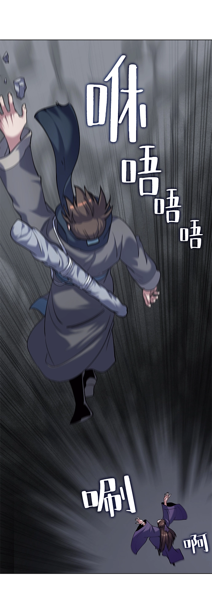 第34话 第22页