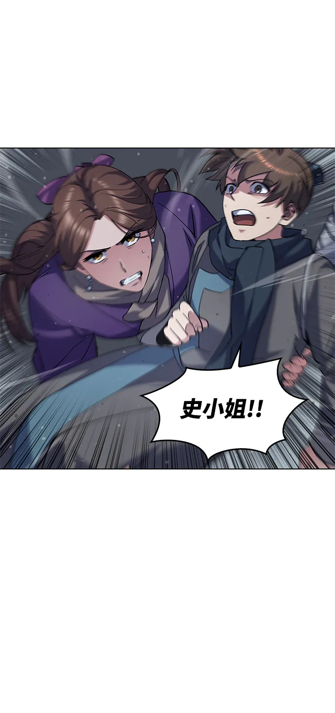 第34话 第25页