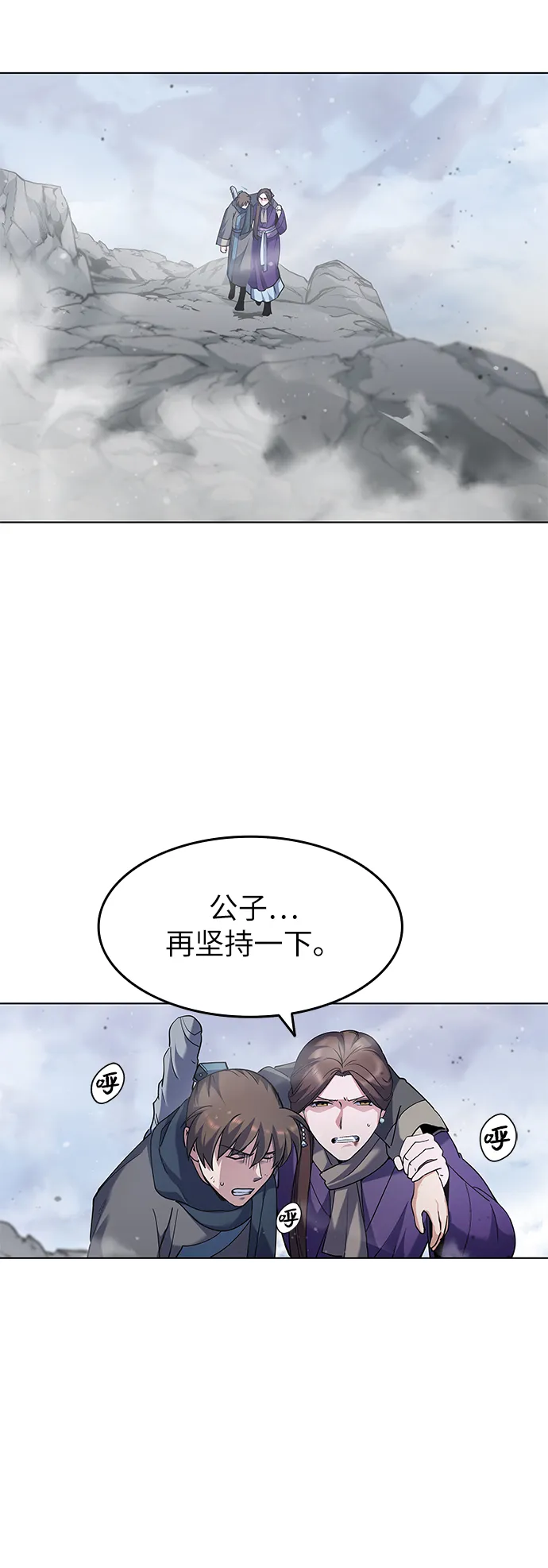 第34话 第27页
