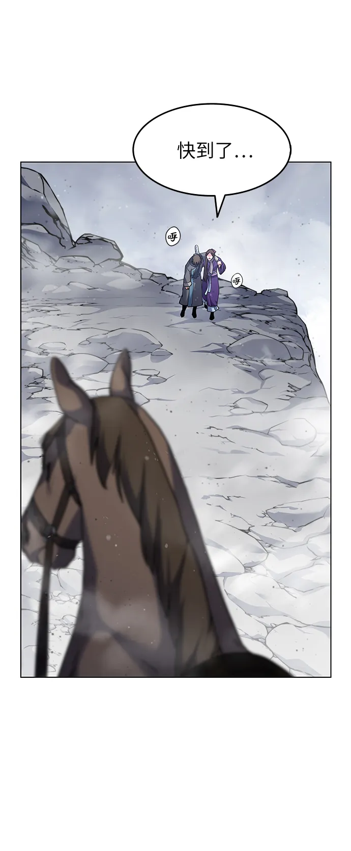 第34话 第28页