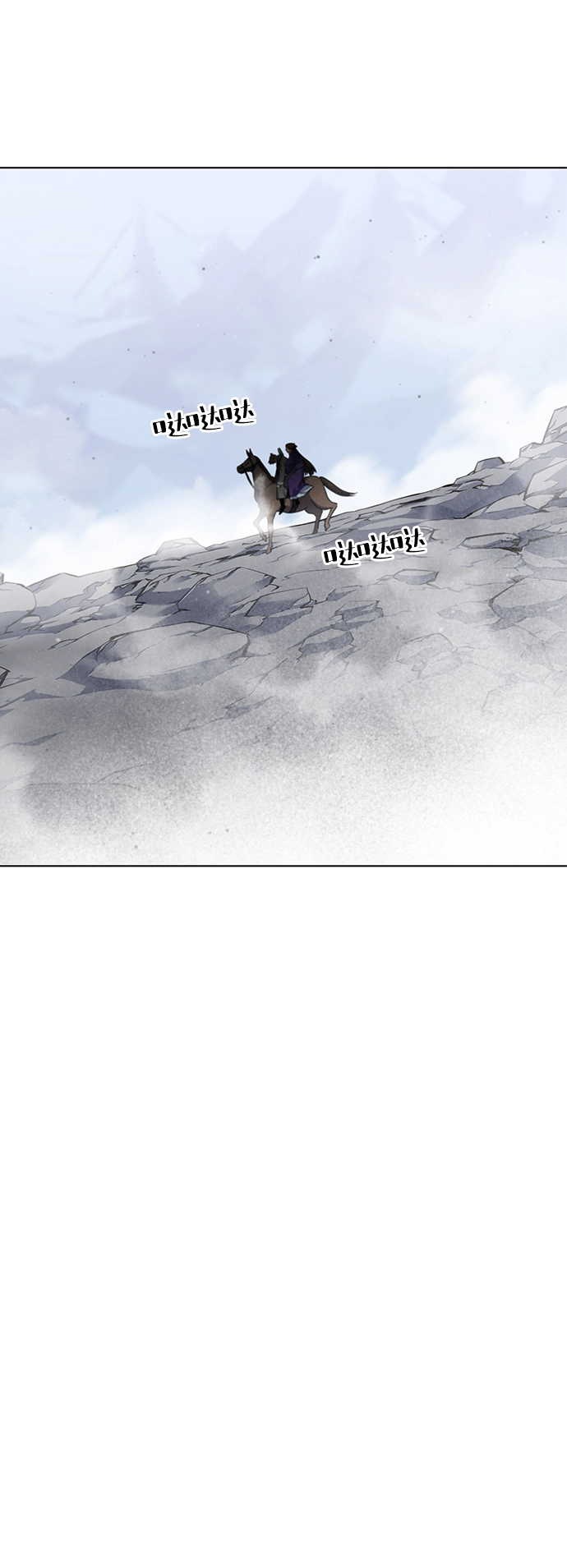 第34话 第30页