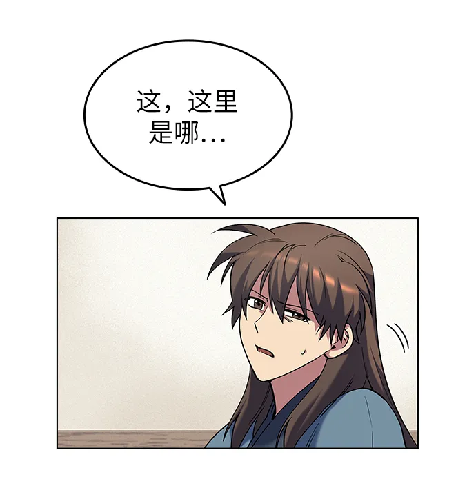第34话 第34页