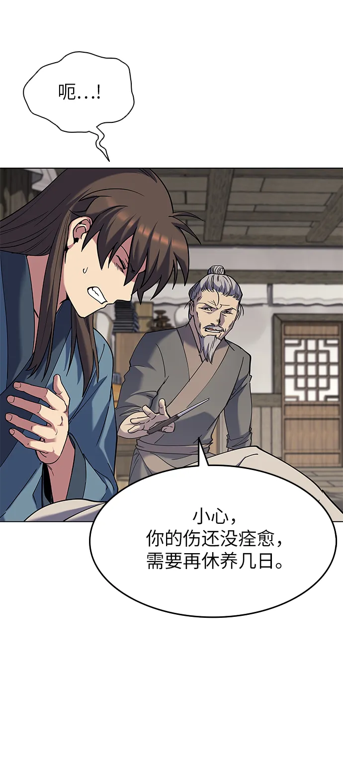 第34话 第35页