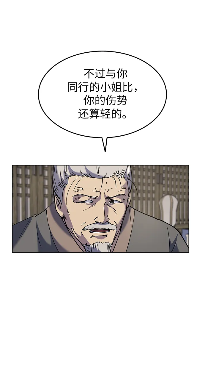 第34话 第36页