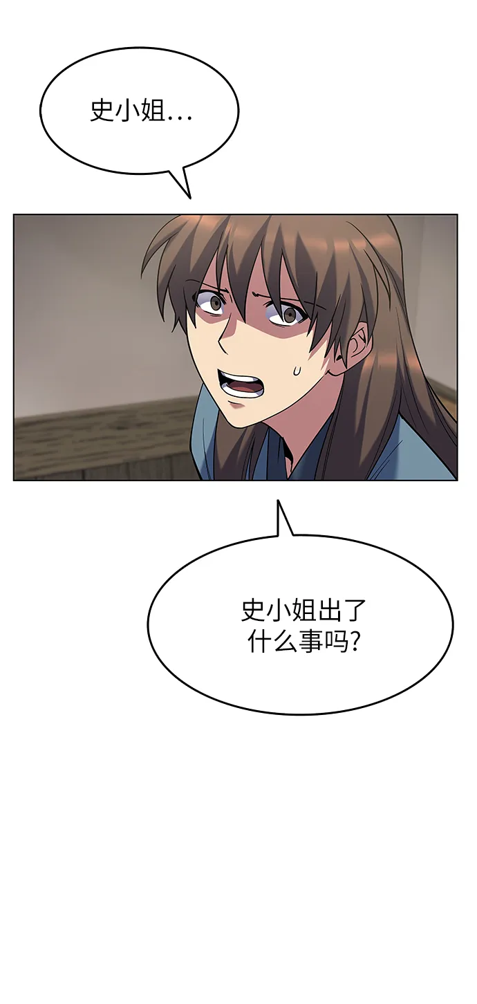第34话 第37页