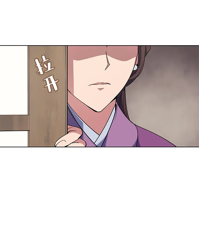 第34话 第38页