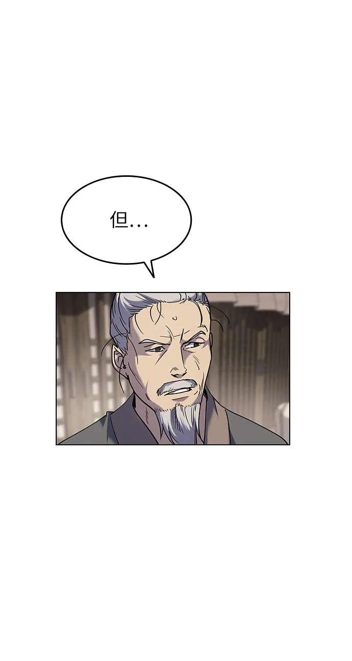 第34话 第42页