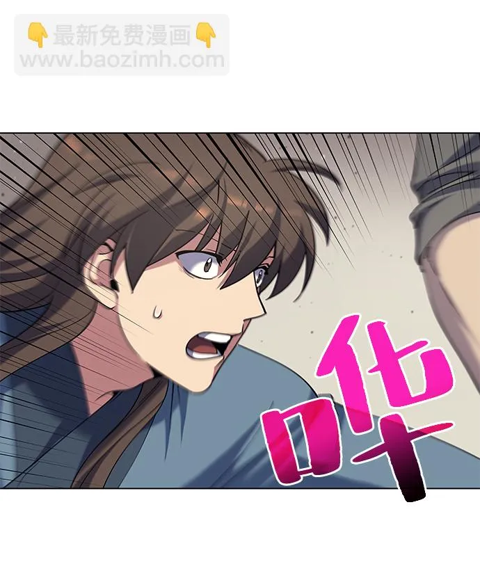 第34话 第44页