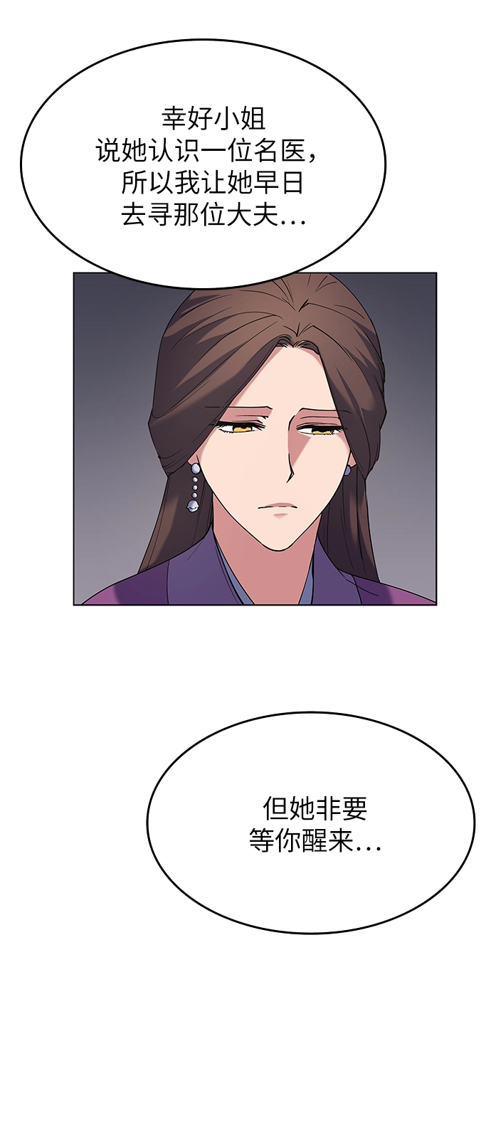 第34话 第48页