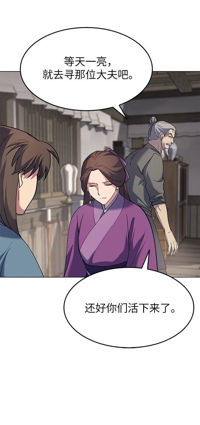 第34话 第49页