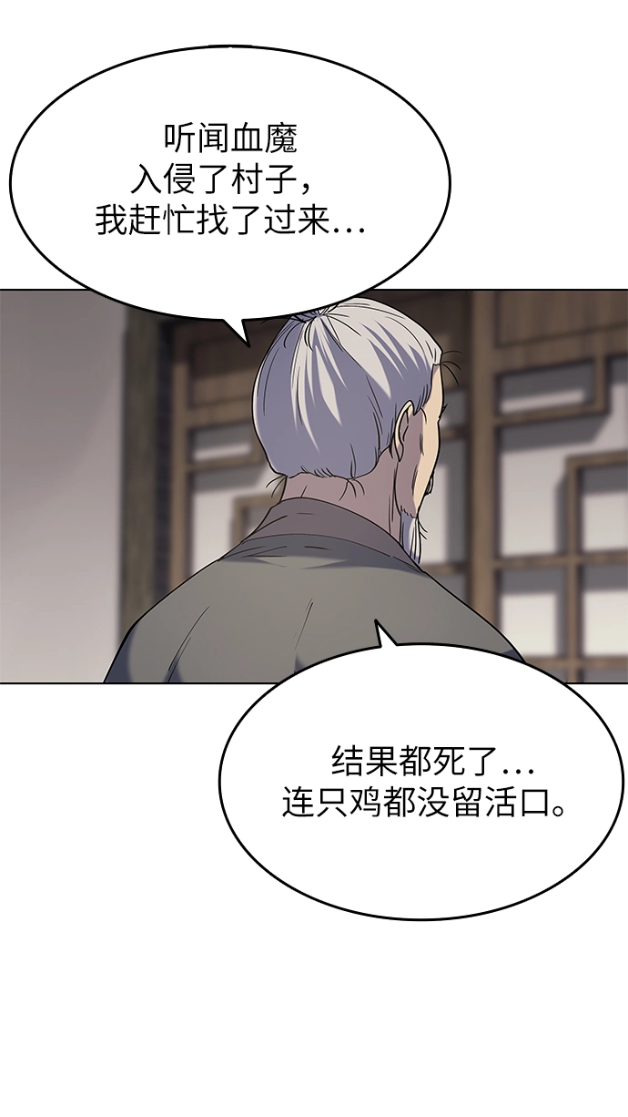 第34话 第50页