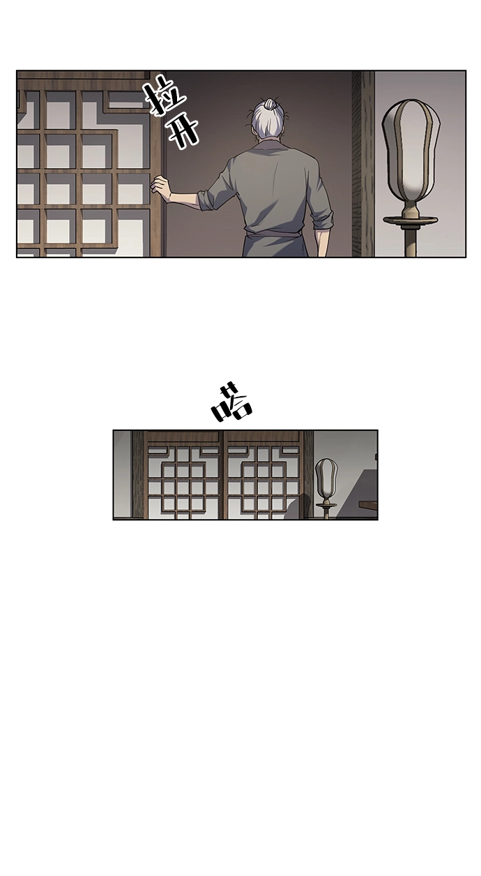 第34话 第51页