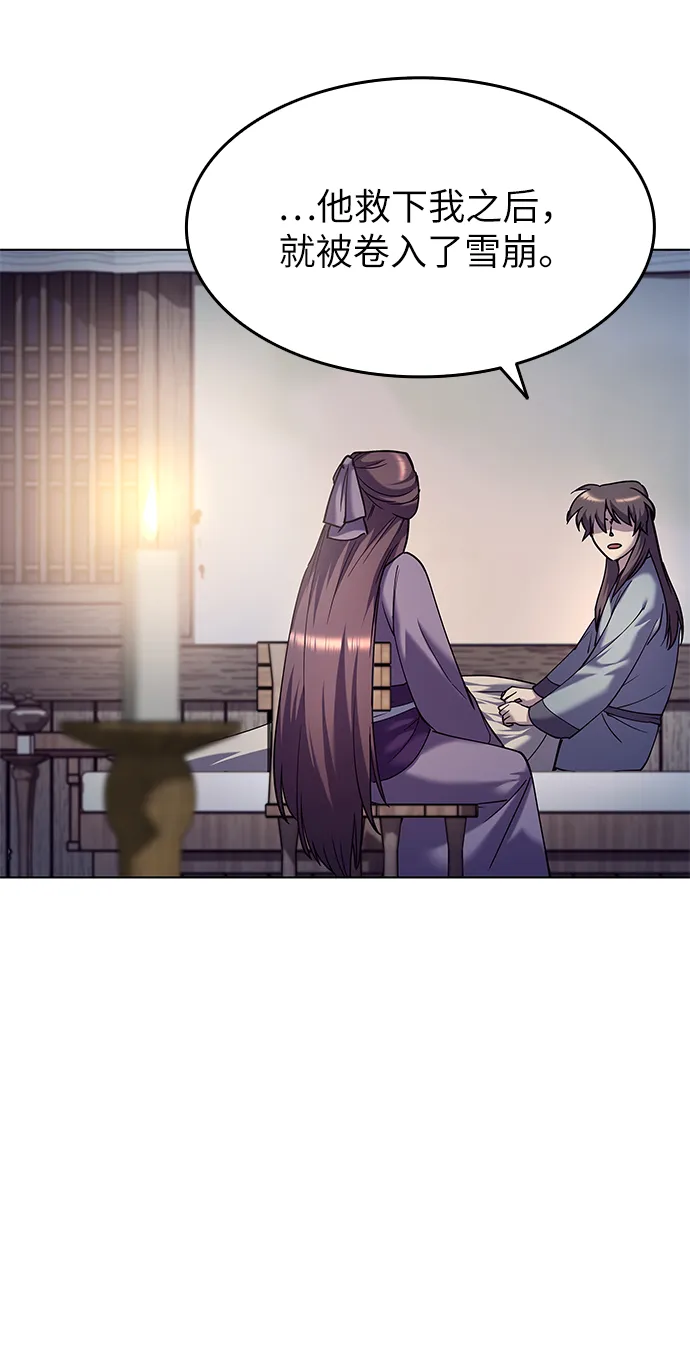 第34话 第58页