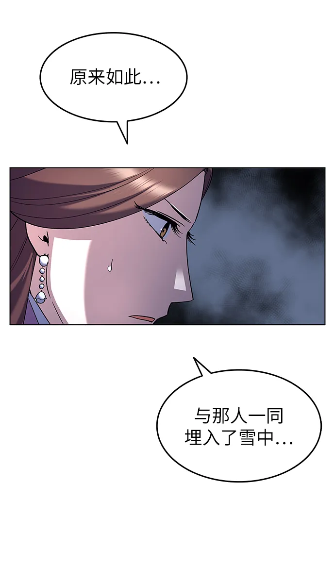 第34话 第59页