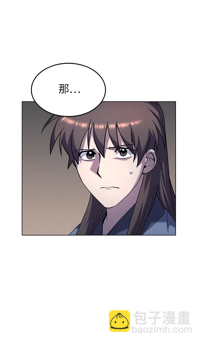 第34话 第60页