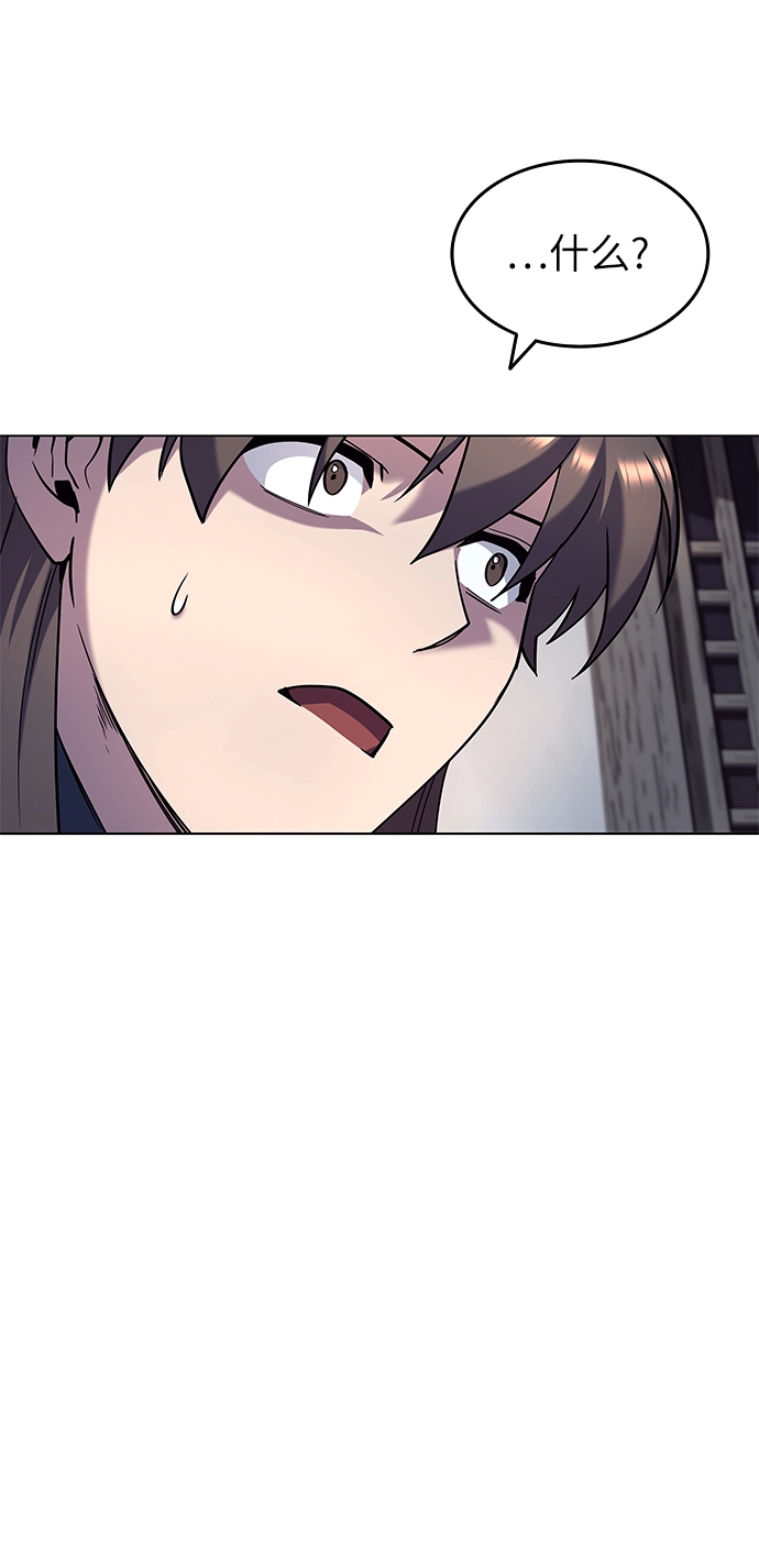 第34话 第62页