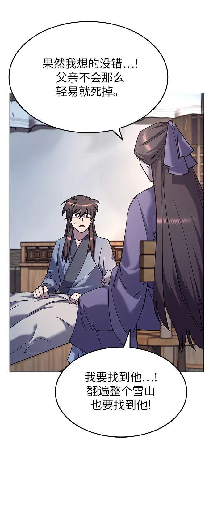 第34话 第63页
