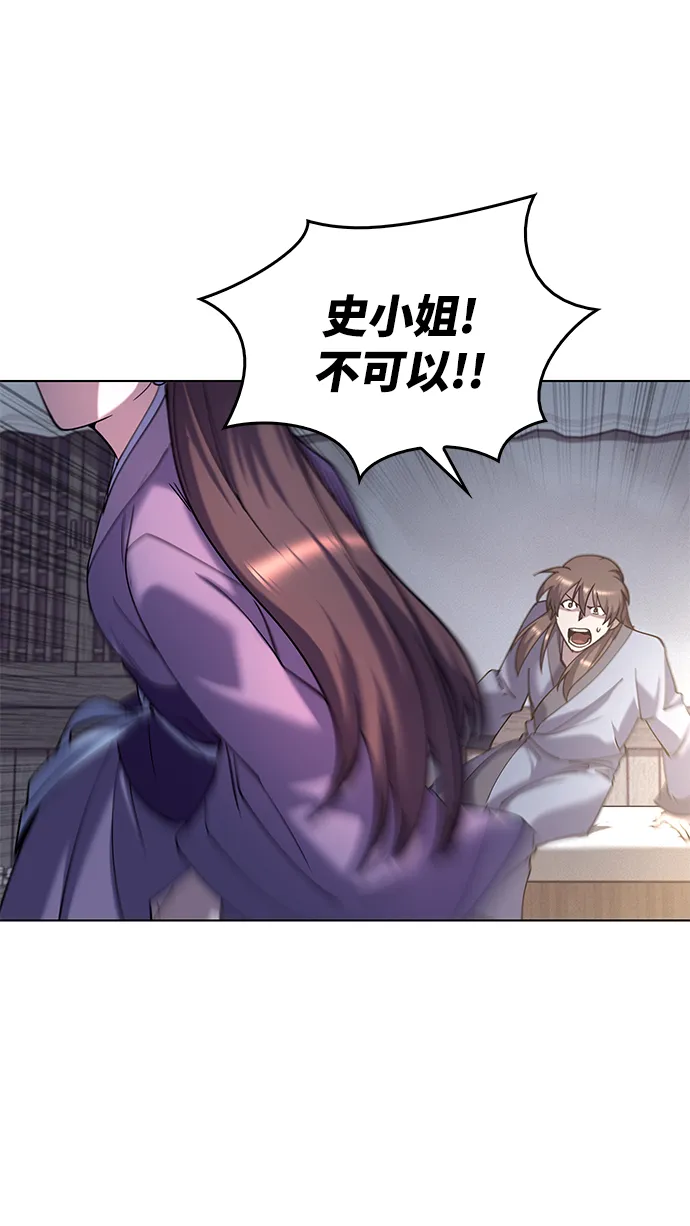 第34话 第64页
