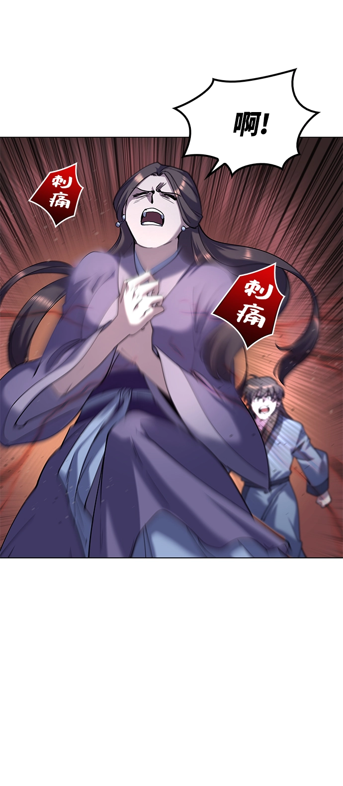 第34话 第67页