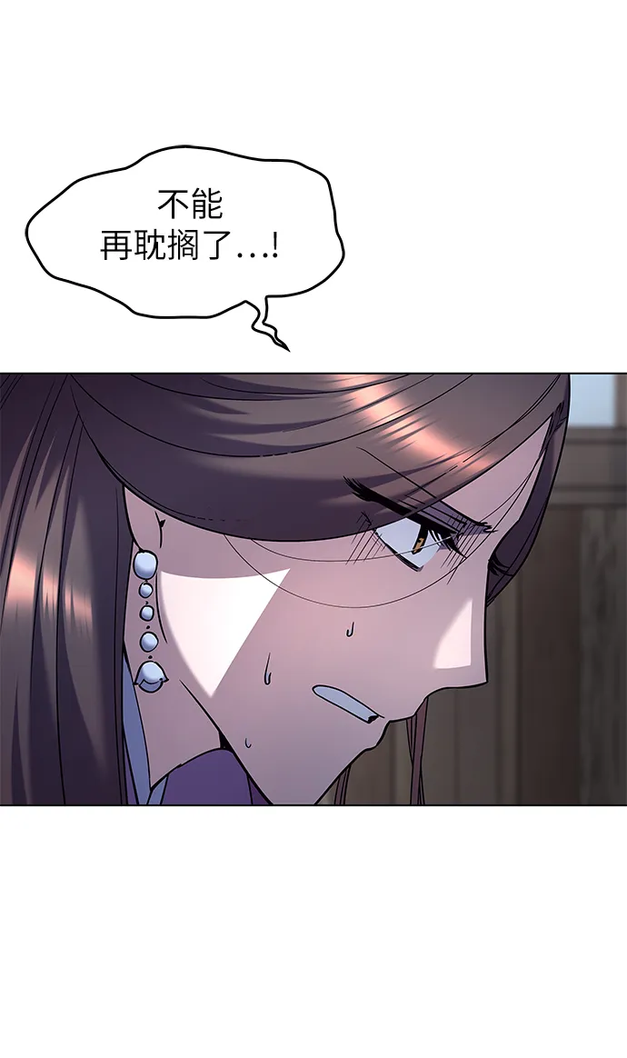 第34话 第69页