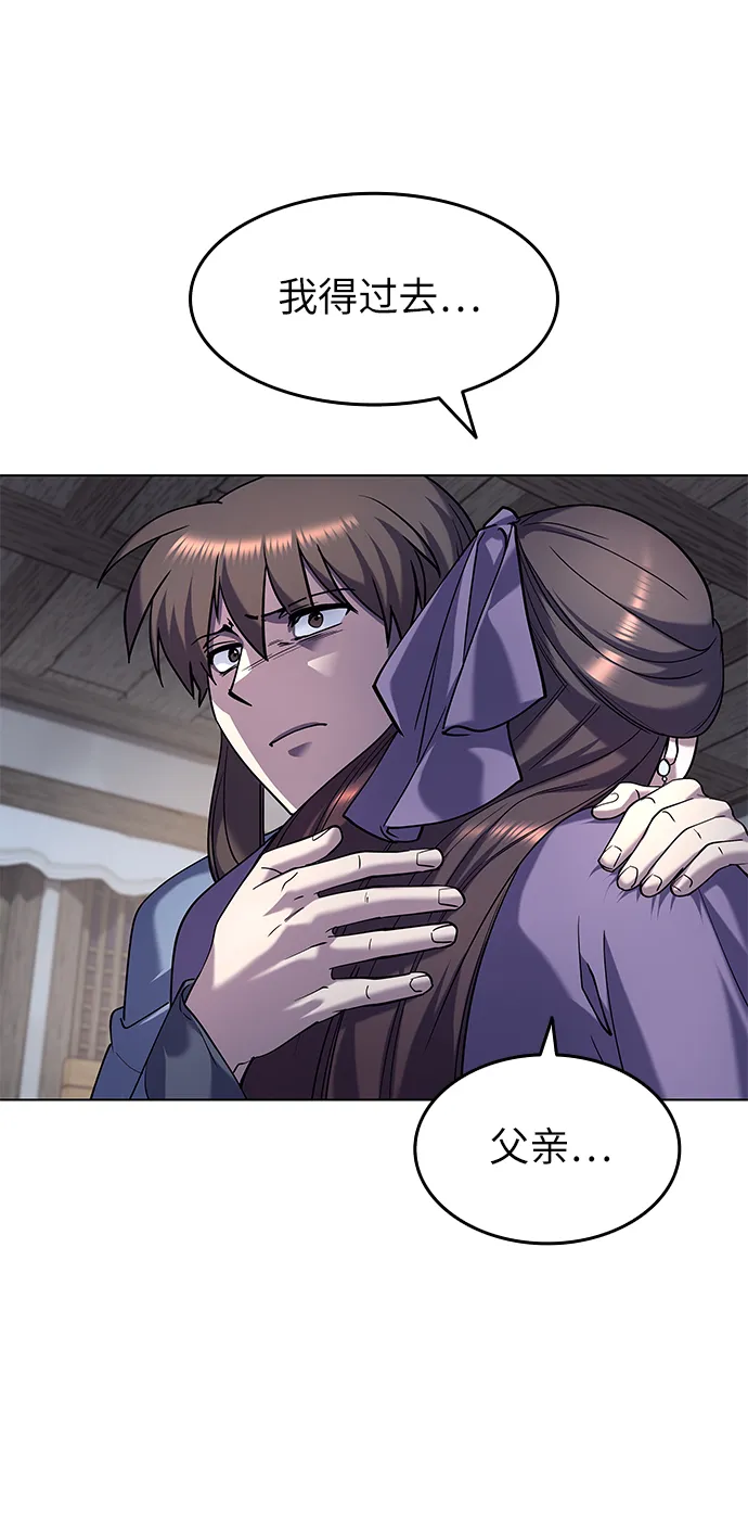 第34话 第74页