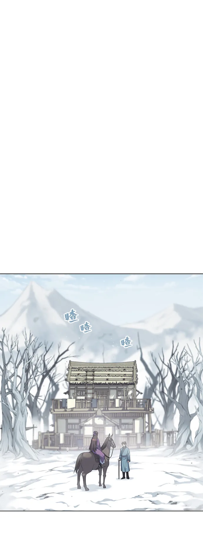 第34话 第77页