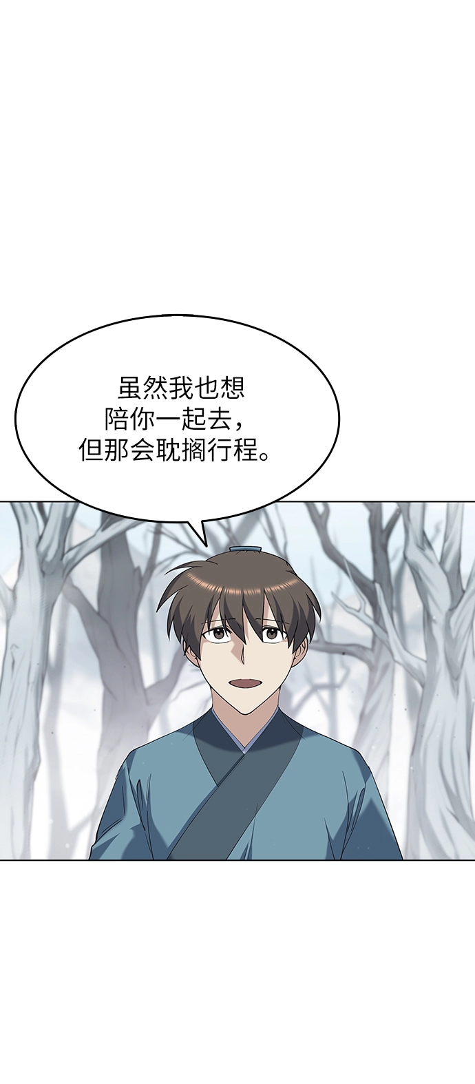 第34话 第78页