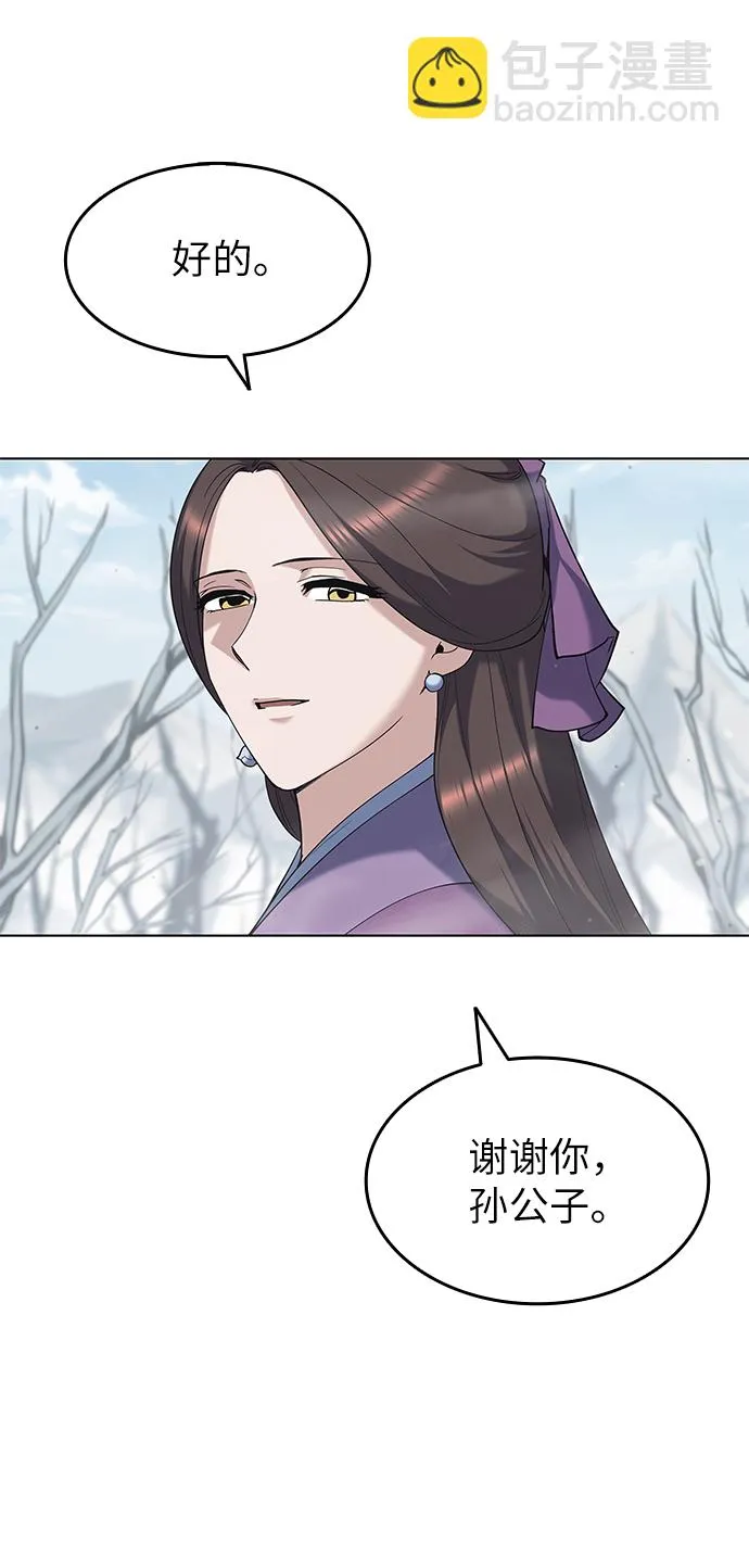 第34话 第80页