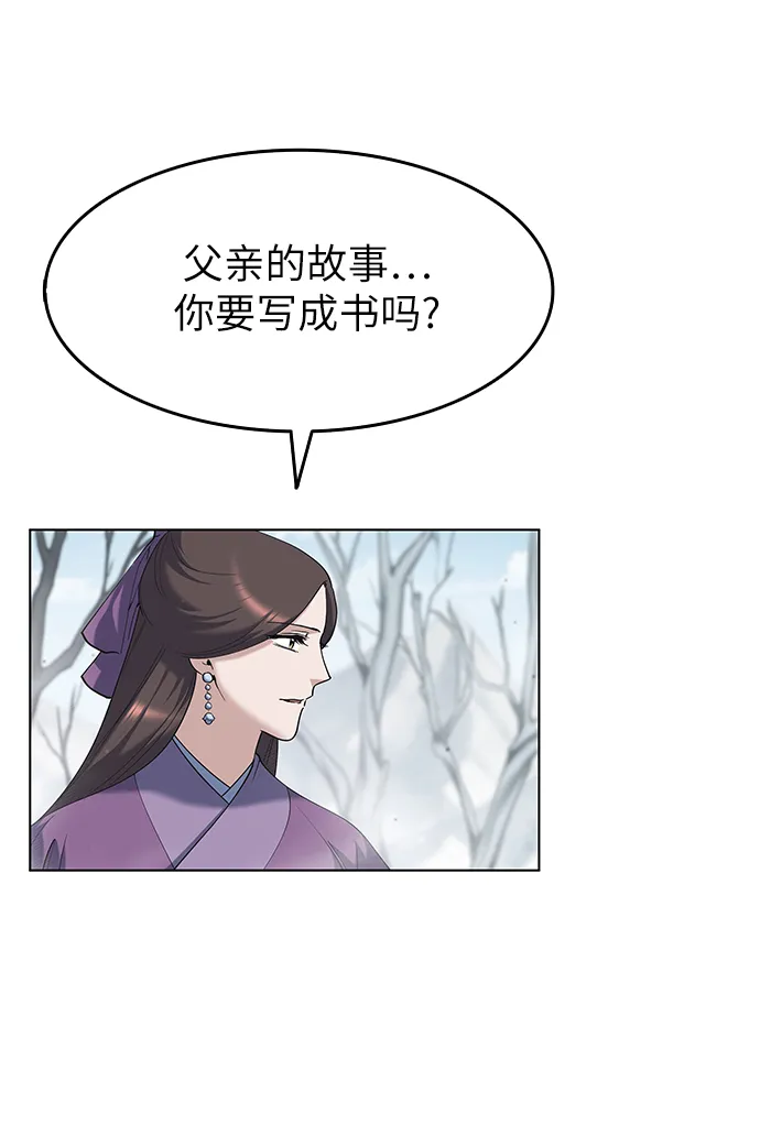 第34话 第81页