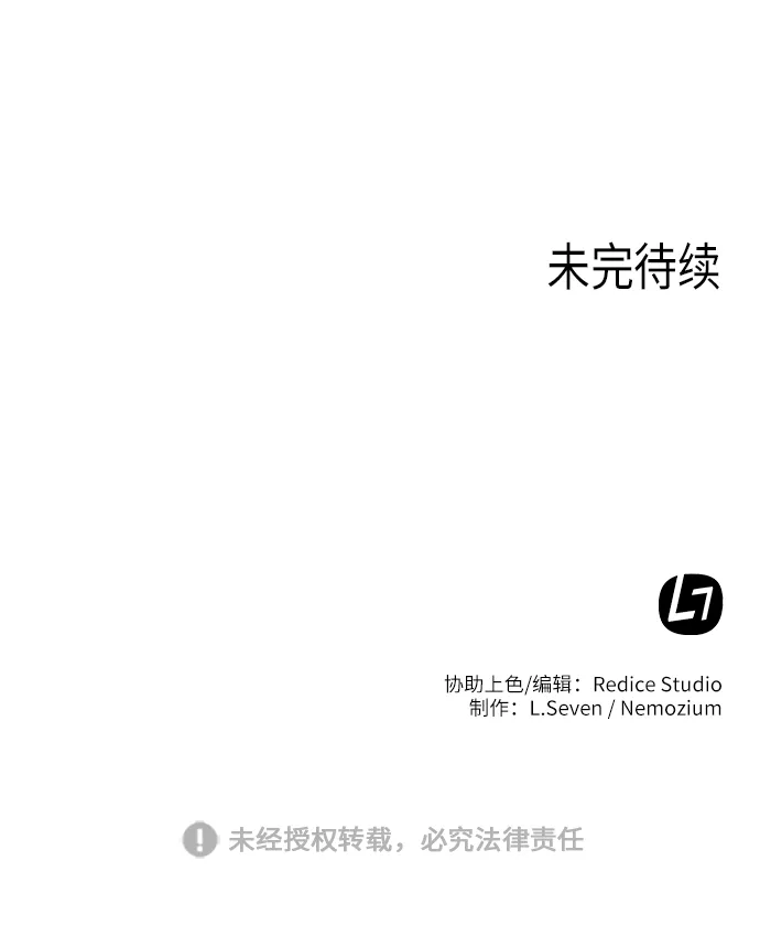 第34话 第87页
