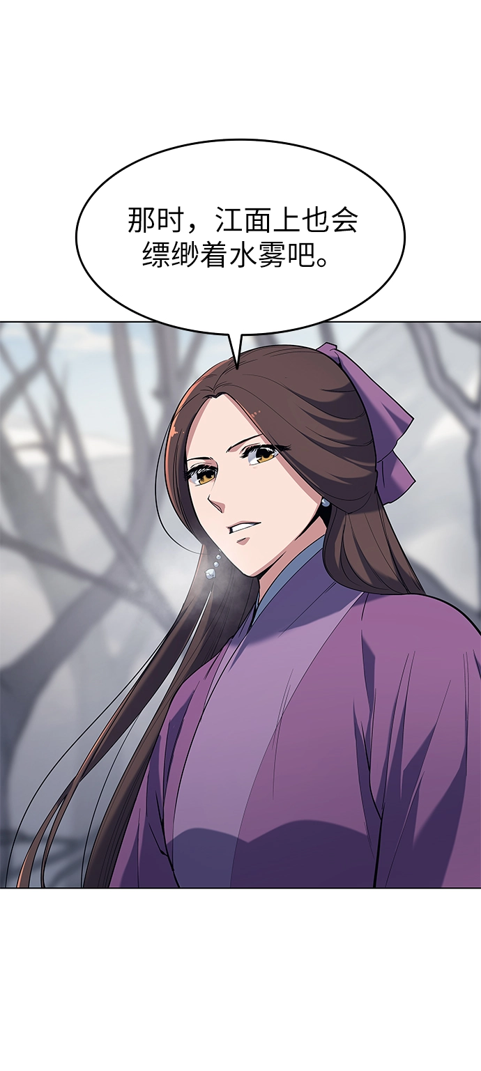 第35话 第7页